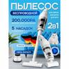 Беспроводной вертикальный пылесос для дома, компьютера, автомобиля и мебели, ручной мини-пылесос с пятью насадками.