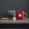Керамическая кружка для кофе Shangqi в стиле Starbucks с тиснением