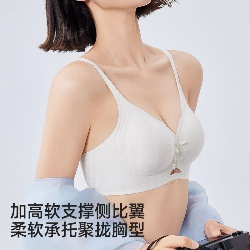 Traceless steel rim summer underwear women's thin styles gather comfortably, close sub-breasts, large breasts, small breathable anti-sagging bra