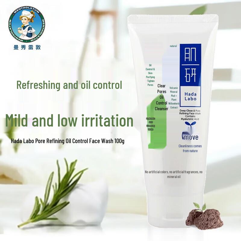 Mentholatum Hada Labo Pore Cleansing & Oil Control Facial Cleanser
