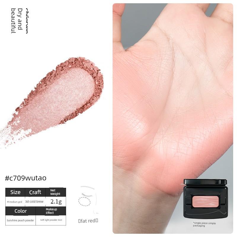 Qianyan Satin Glow Baked Magnetic Powder Highlighting Expanding and Contracting Color Soft Light Dual-Color Water Evening Apricot Cold Brew Blush