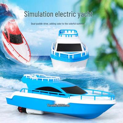 Детская электрическая игрушка-катер: Готовая к воде модель яхты для веселья во время купания