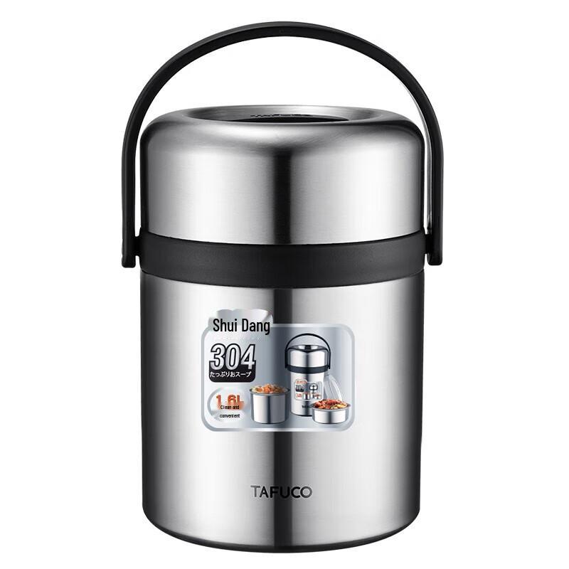 TAFUCO 304 Stainless Steel Vacuum Insulated 2-Layer Food Container