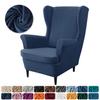 Velvet Wingback Chair Covers Stretch Wing Armchair Cover With Seat Cushion Cover Elastic Sofa Slipcovers Solid Color Sofa Covers
