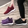 Women's Sports Shoes Running Shoes Ladies Mesh Breathable Sneakers Summer Lace Up Light Outdoor Non-slip Leisure Training Shoes
