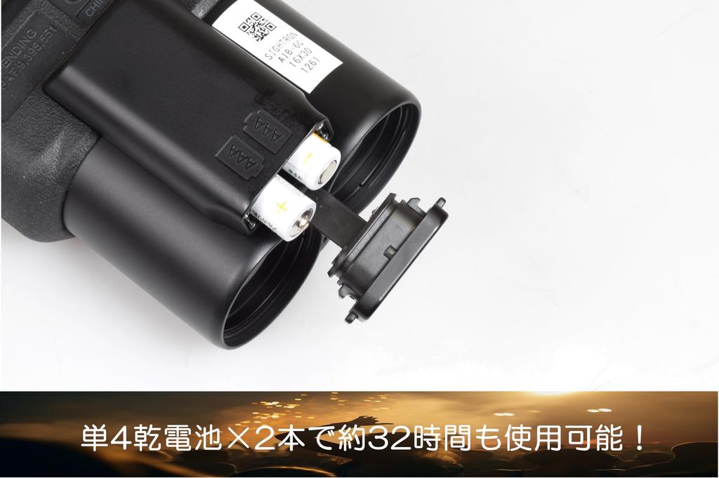 SIGHTRON binoculars SIIBL1430 STABILIZER 14x 30mm aperture 2 modes Live viewing Sports watching Anti-shake anti-shake SIB40-1358