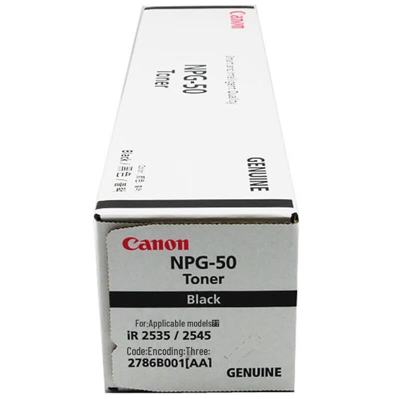 Canon NPG-50 Black Toner Cartridge