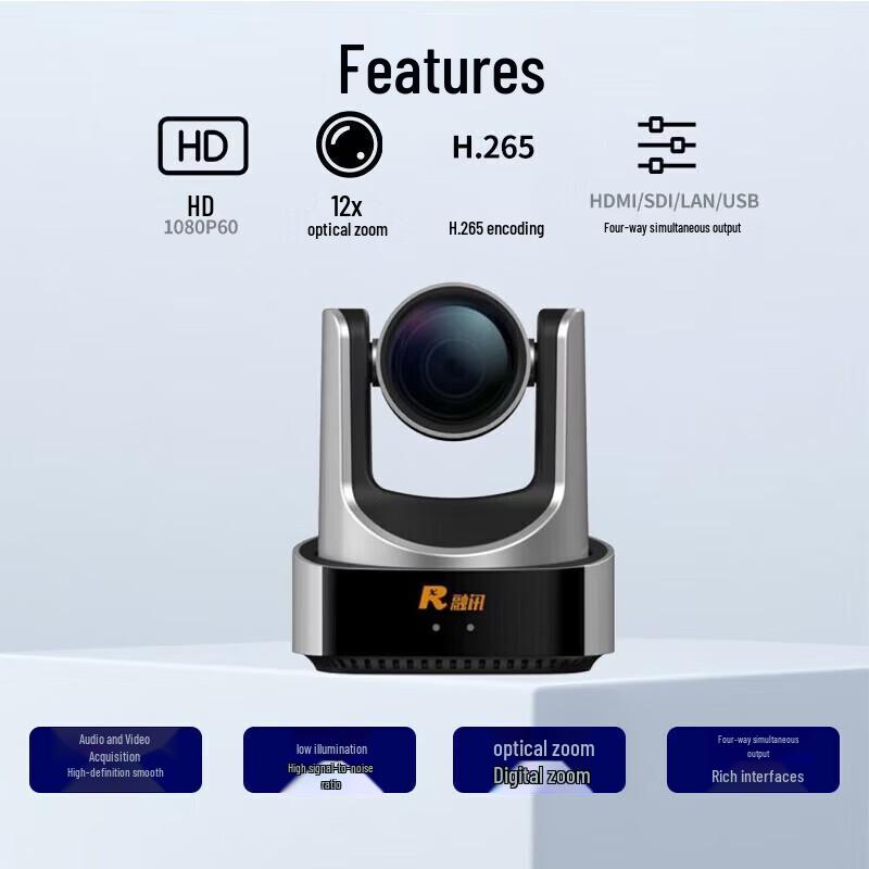 Rxeagle VC51A-12 12x Zoom HD Video Conference Camera (CN version)