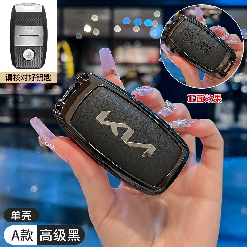 AANY1 New Car Key Case Cover Protector Holder for Kia Ceed Rio Rio5 Sportage R K3 KX3 K4 K5 Ceed Sorento Cerato Optima 2015 2016 2017