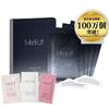 [Ограничено в магазине] Набор Medi Lift Micro Filler для губ с иглой