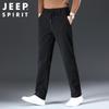 JEEP SPIRIT Men's Corduroy Knit Straight-Leg Casual Pants