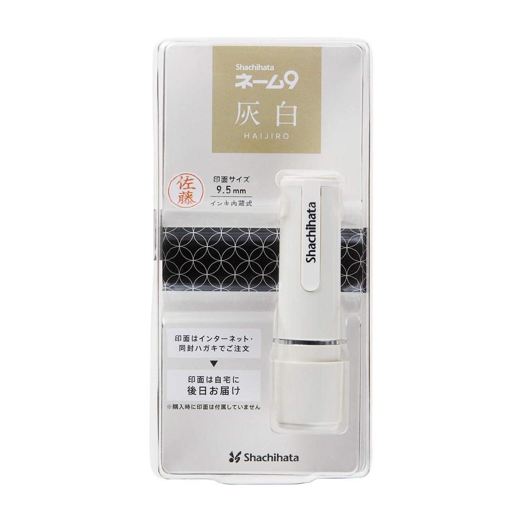 Печать Shachihata Name9, По почте, Цвет к 95-летию, Серовато-белый, XL-9/CV3(МО)