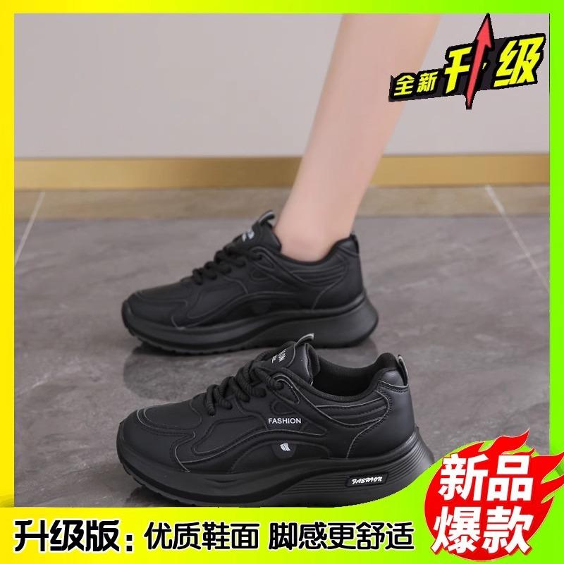 Running and jumping three-in-one test shoes for female junior high school students
