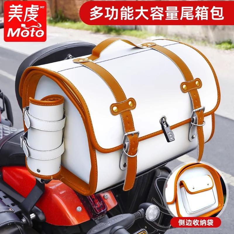 Victoria Ретро Мотоциклетный Кофр на Заднюю Часть, Универсальная Сумка на Хвост Скутера, Педального Велосипеда, Электровелосипеда, Большой Вместимости