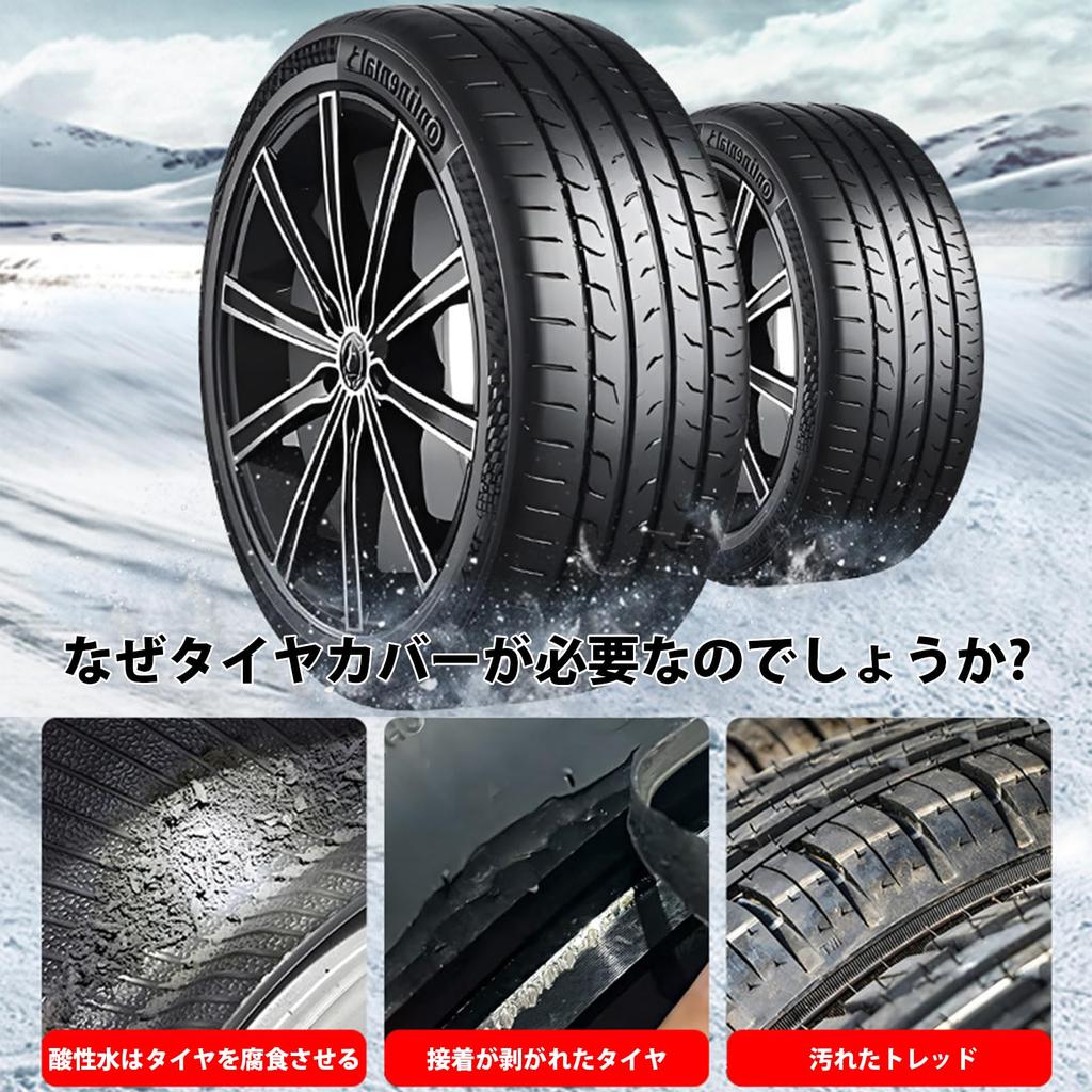 Чехлы для шин, Набор из 4 штук, Водонепроницаемые, Высокая прочность, Фиолетовая устойчивая внешняя линия, Пыленепроницаемые, Ручка,