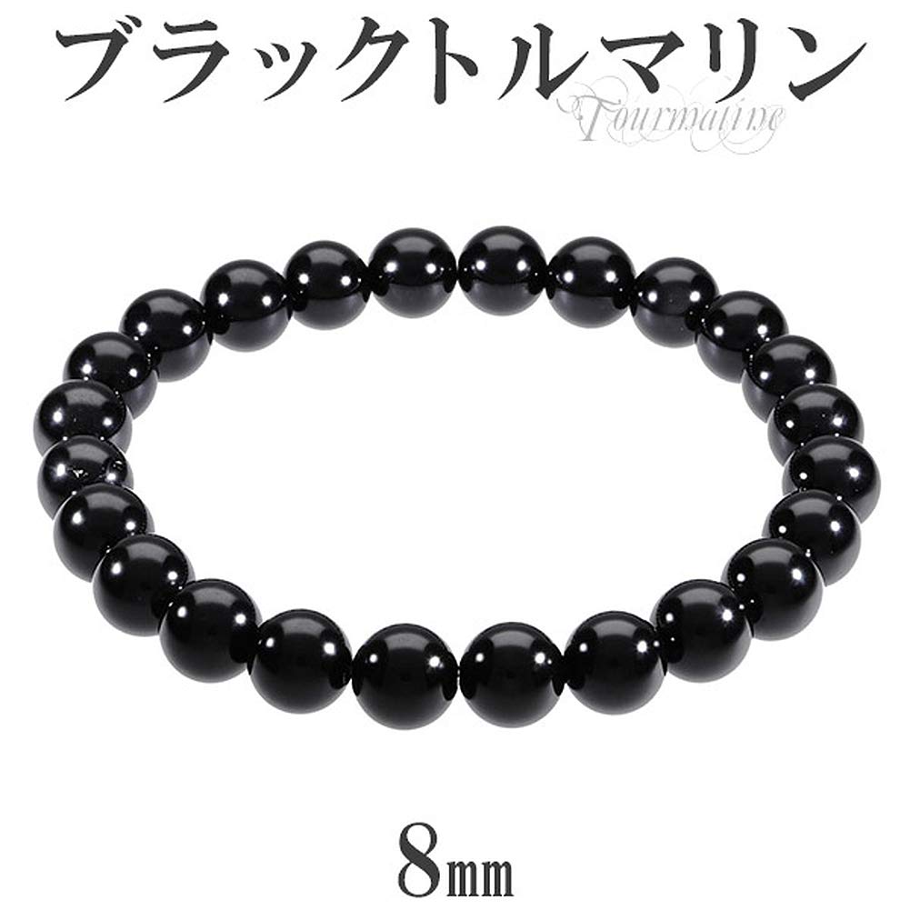 Браслет из черного турмалина с бусиной 8 мм, длина L LL, камень, символизирующий силу октября, простой [Shinjuku Ginnokura] Приблизительно. 18.5cm (Мужской Женский Размер)