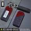 Чехол для ключа Mitsubishi Outlander - Защитный корпус с рисунком под карбон с пряжкой Jin Xuan для Eclipse Cross