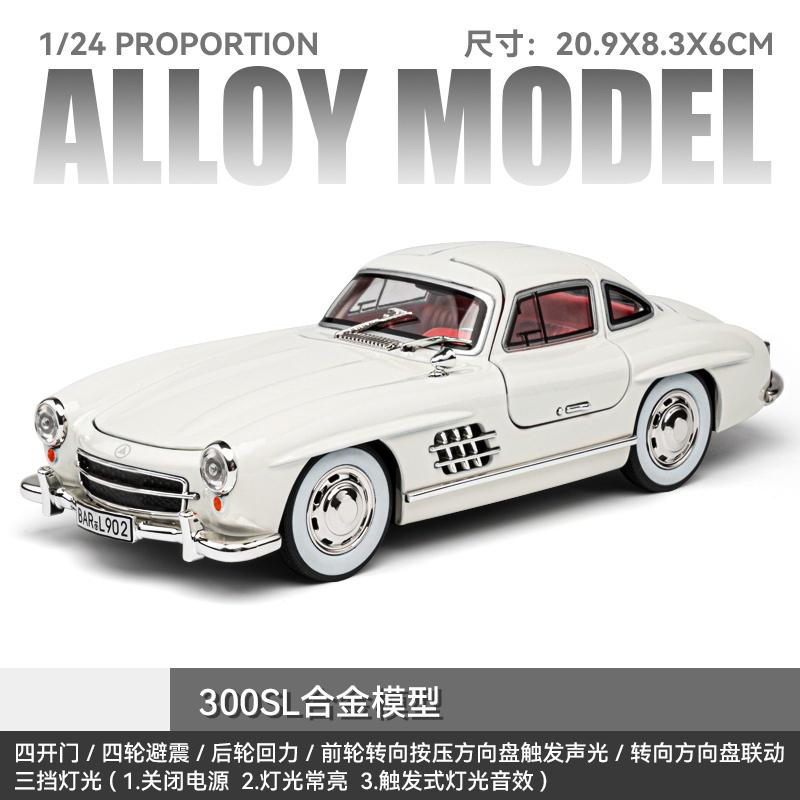 CSYBZ1 1:24 Mercedes Benz AMG GT GTR Машина безопасности S W140 320SEL GLE 350 450 E300 ONE 500K 300SL Модифицированный Суперкар Литой Металлический Модель Игрушка