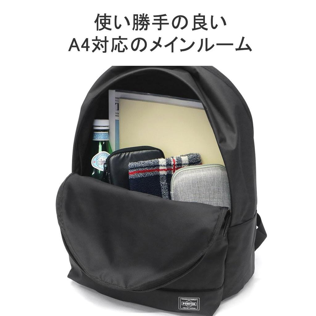 Porter MOUSSE DAYPACK Daypack L 751-29876 Greige/41