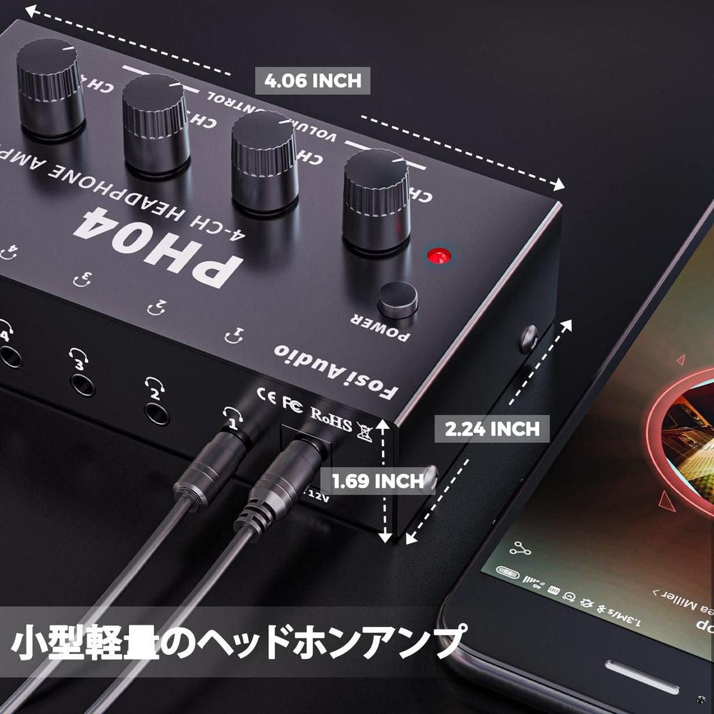 Fosi Audio PH04 Наушники Стерео Аудио Металлический Портативный Наушники Женский AUX Подходит для Использования Питание 4-канальный Усилитель, Усилитель, Рамка,