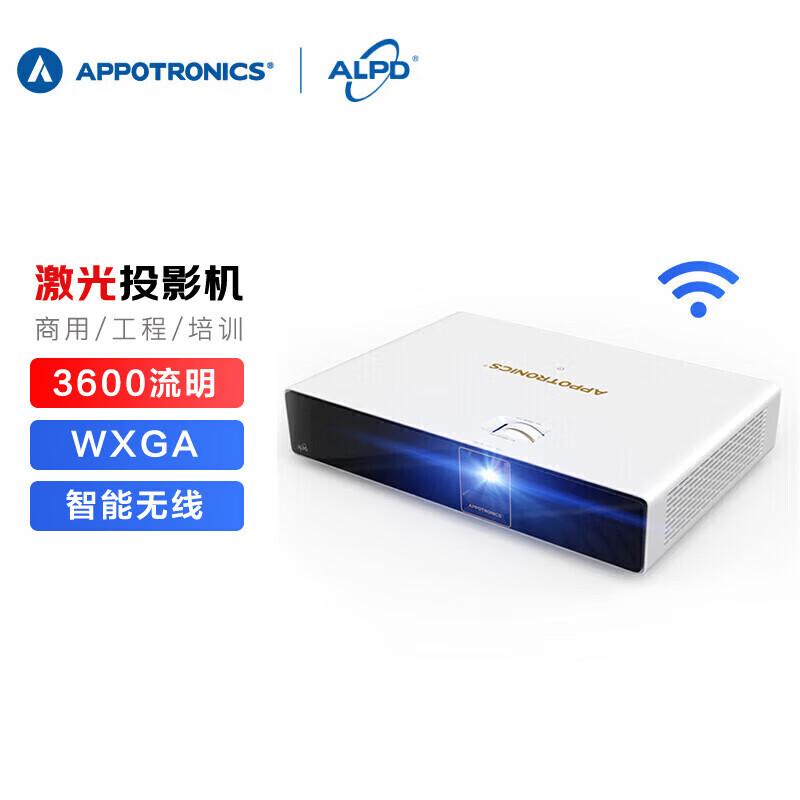 Appotronics AL Series Portable Business Laser Projector (CN version)