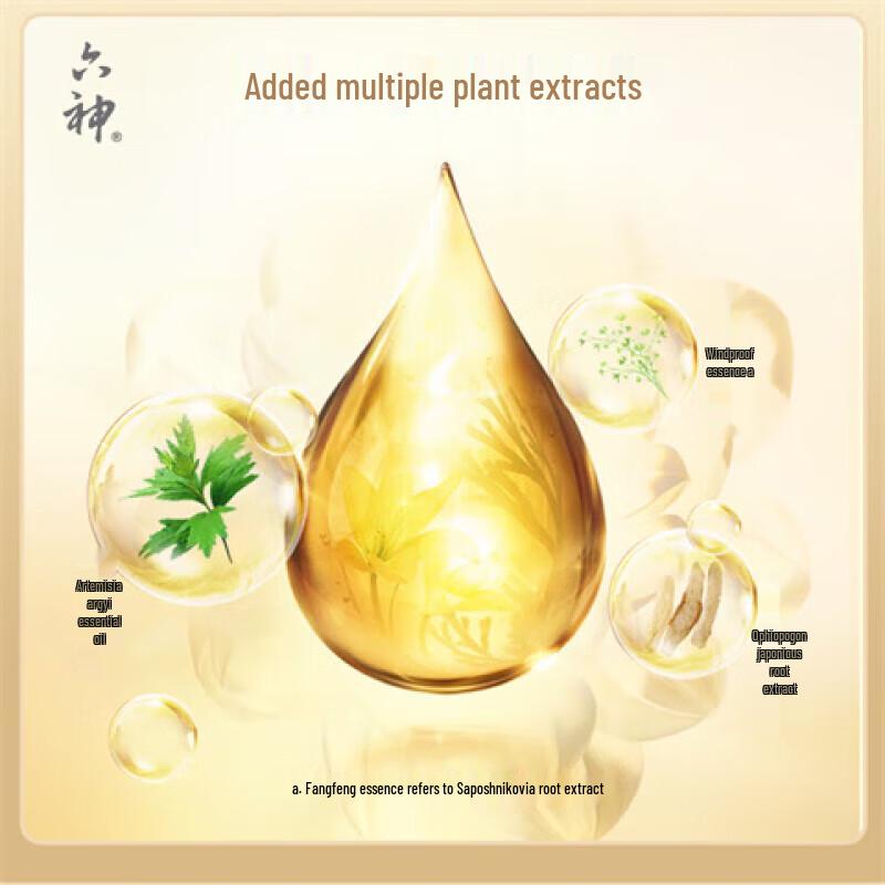 Liudou Mugwort Cooling Healthy Skin Body Wash