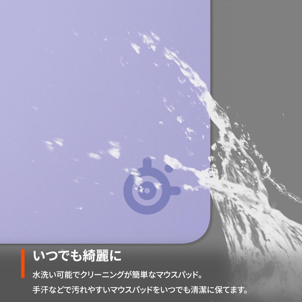 SteelSeries QcK Lavender Gaming Mouse Pad, Medium, 32cm x 27cm x 0.2cm, Non-Slip Rubber Base, 63460