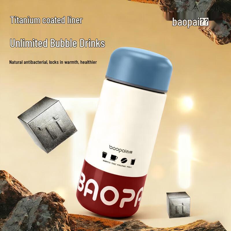 Baopai Manse Shiguang Insulated Cup Set