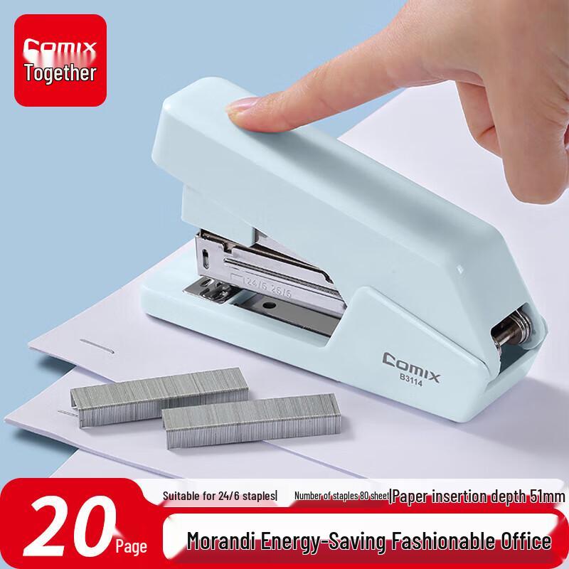 Qixin Morandi Effort-Saving Stapler