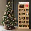 2.4M Coffee Cotton Artificial Christmas Tree