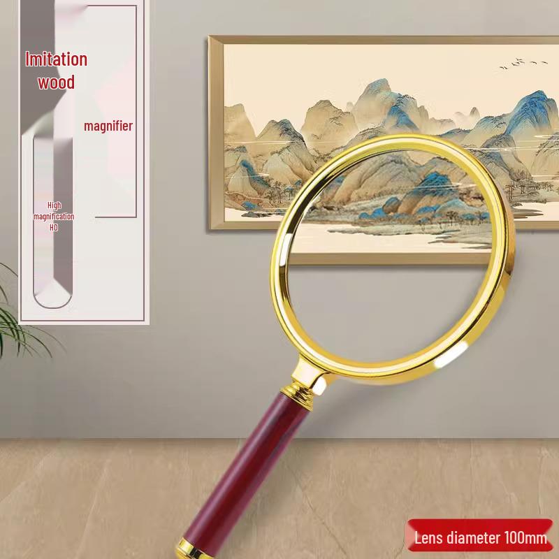 Лупа высокой четкости: Высокая мощность для пожилых людей, идентификации и студентов - Ручной большого размера
