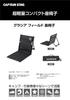 CAPTAIN STAG Outdoor Ground Chair Полевой стул для кемпинга Ширина 40 x Глубина 68 x Высота 39 см Вес приблизительно 530 г В комплект входит сумка для хранения Полиэстер