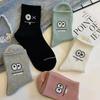 5 Pairs Women's Cute Expression Printed Ankle Socks Comfort Interesting Spring Autumn Medium Tube Sock Kawaii Girls' Short Socks