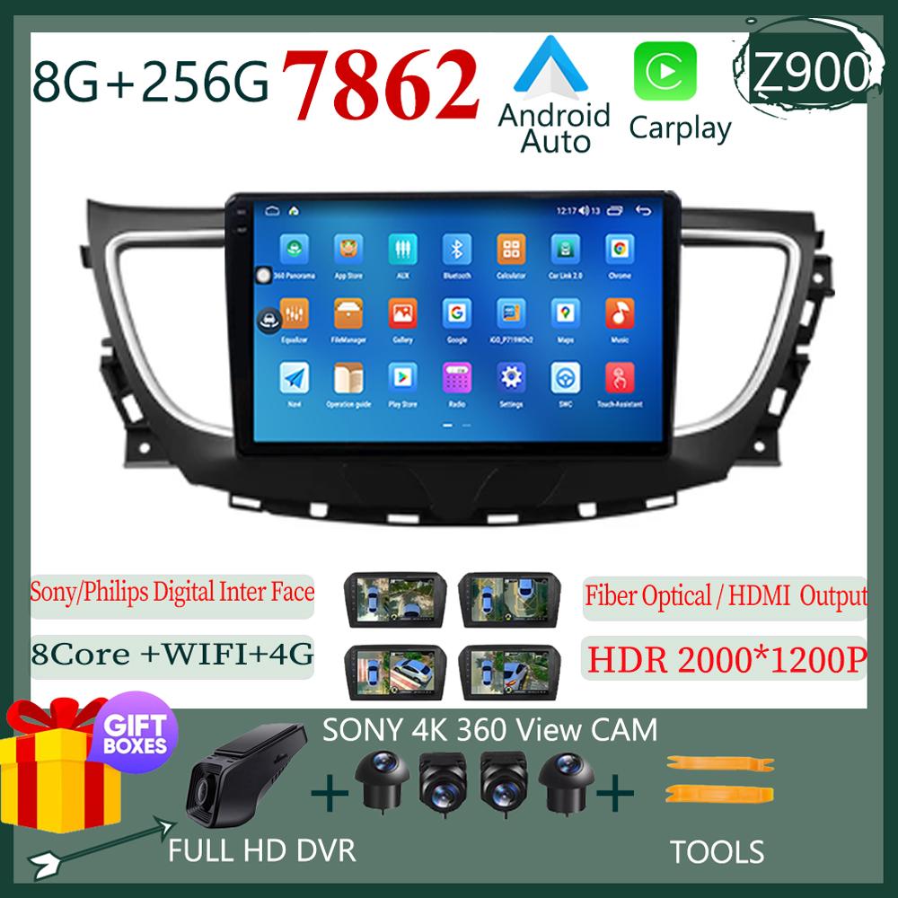 Автомобильный радиоприемник GPS-навигация Android для Buick LaCrosse 3 2016 - 2019 Мультимедийный стереоплеер Carplay QLED 5G WIFI BT Нет 2 din DVD