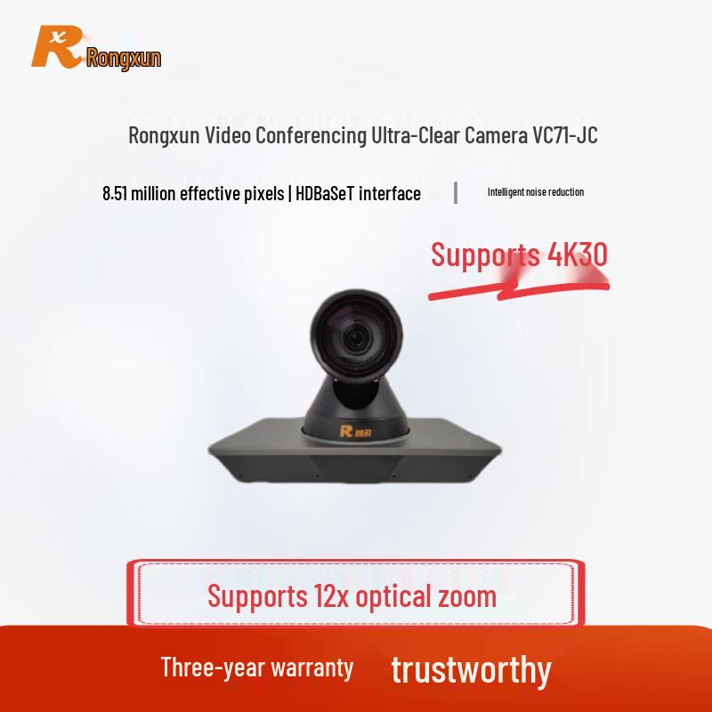Rxeagle VC71-JC 4K 12x Optical Zoom Video Conference Camera (CN version)