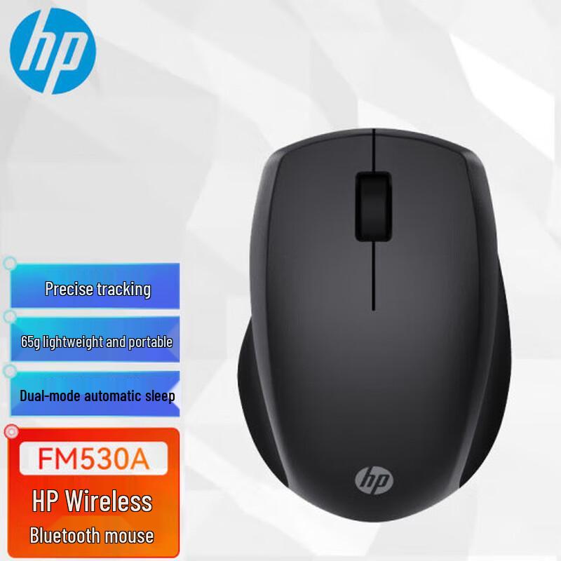 HP FM530A Dual-Mode Wireless Mouse