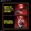 BANDAI SPIRITS Figure-rise Standard Kamen Rider BLACK Color-coded Plastic Model
