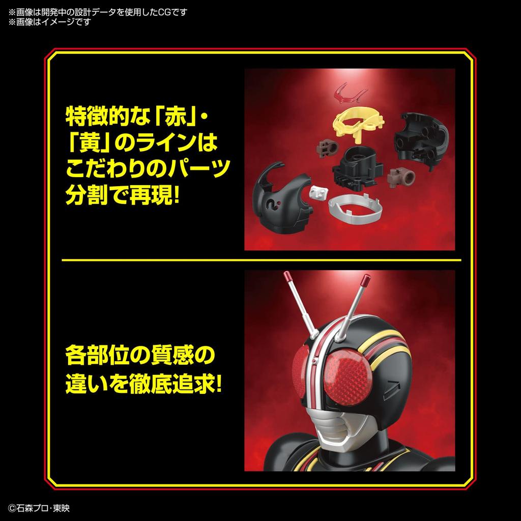 BANDAI SPIRITS Figure-rise Standard Kamen Rider BLACK Color-coded Plastic Model