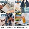 CB JAPAN Нержавеющая сталь Лед Быстрый Тонкий Дизайн для Обед ICE BOY Упаковка, Замораживание, Многоразовый, Контейнеры,