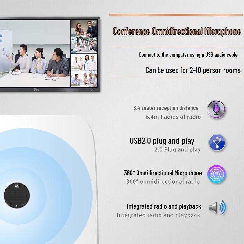 YSX Integrated Video Conferencing Solution (CN version)