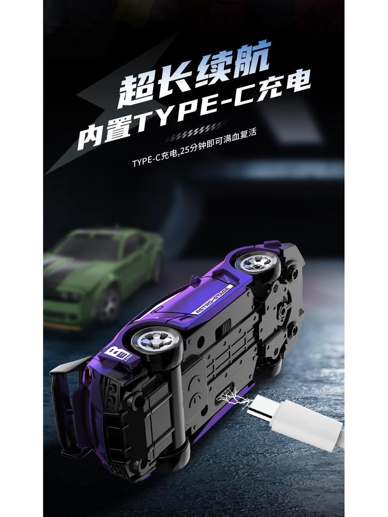 1:64 Мини-Высокоскоростная RC Дрифт-Машинка - Гоночная Модель-Украшение, Идеальный Праздничный Подарок для Мальчиков