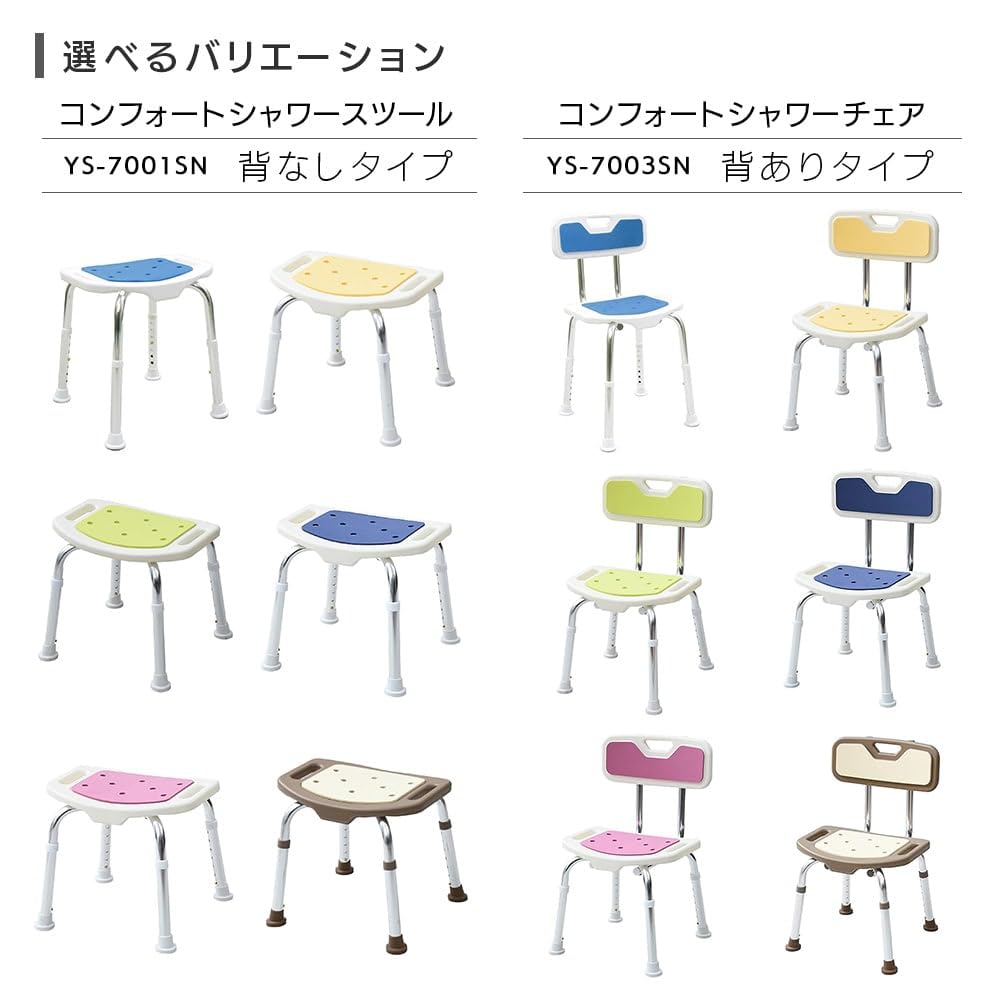 YAMAZEN Комфортный душевой стул, темно-синий, YS-7001SN(NV)