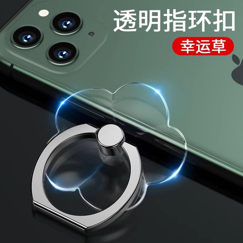 Xiaomi Transparent metal ring buckle PC acrylic transparent buckle crystal ring buckle holder diamond ring phone holder