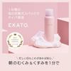 White Spa Wash Foaming Face X 2 EKATO. (Carbonated Wash/Carbonated Foam/Dense Foam) (120g Bottles)
