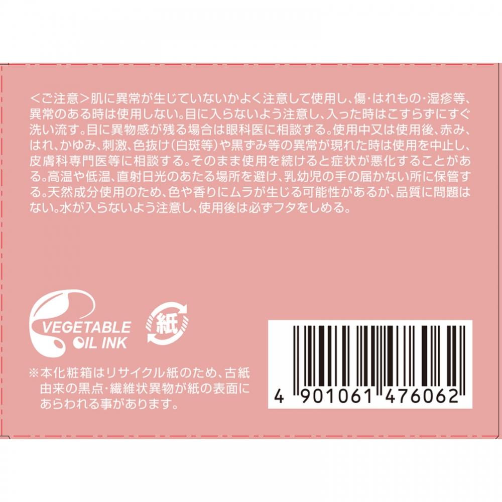 Очищающий бальзам Matsukiyo Clear 95 г