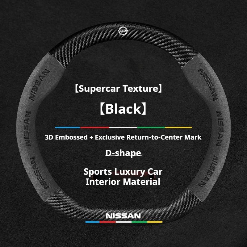 Для NISSAN Qashqai Juke X-Trail Patrol Note Leaf Altima Kicks Maxima Micra Murano Rogue Pulsar Sentra Teana Tiida Автоаксессуар