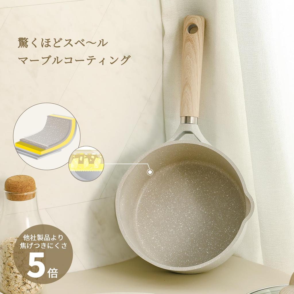 CAROTE 16cm Saucepan with IH Marble Easy to Deep Greige Lid, Compatible, PFOA/PFOS Free, Coating, Non-stick, Clean, Single-serving, Fryer, One-Year
