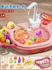 Детская электрическая посудомоечная машина для мальчиков и девочек, игровой домик, кухня, автоматическая игра в воду, развивающие игрушки для рыбалки, аквапарк
