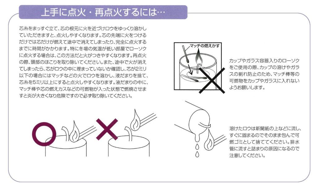 Nihon Candle Lotus Candle with Stand, Pink