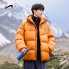 Guirenniao Men's Hooded Padded Winter Jacket